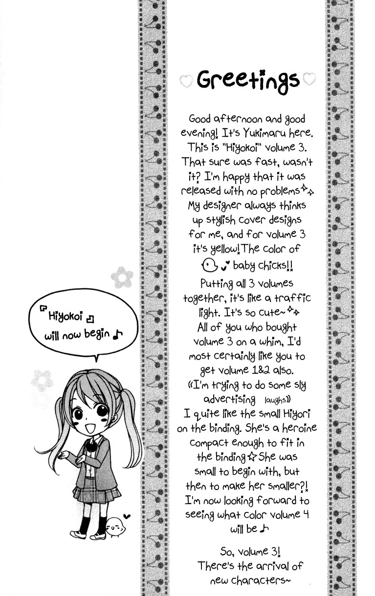 Hiyokoi Chapter 9 Gambar 5