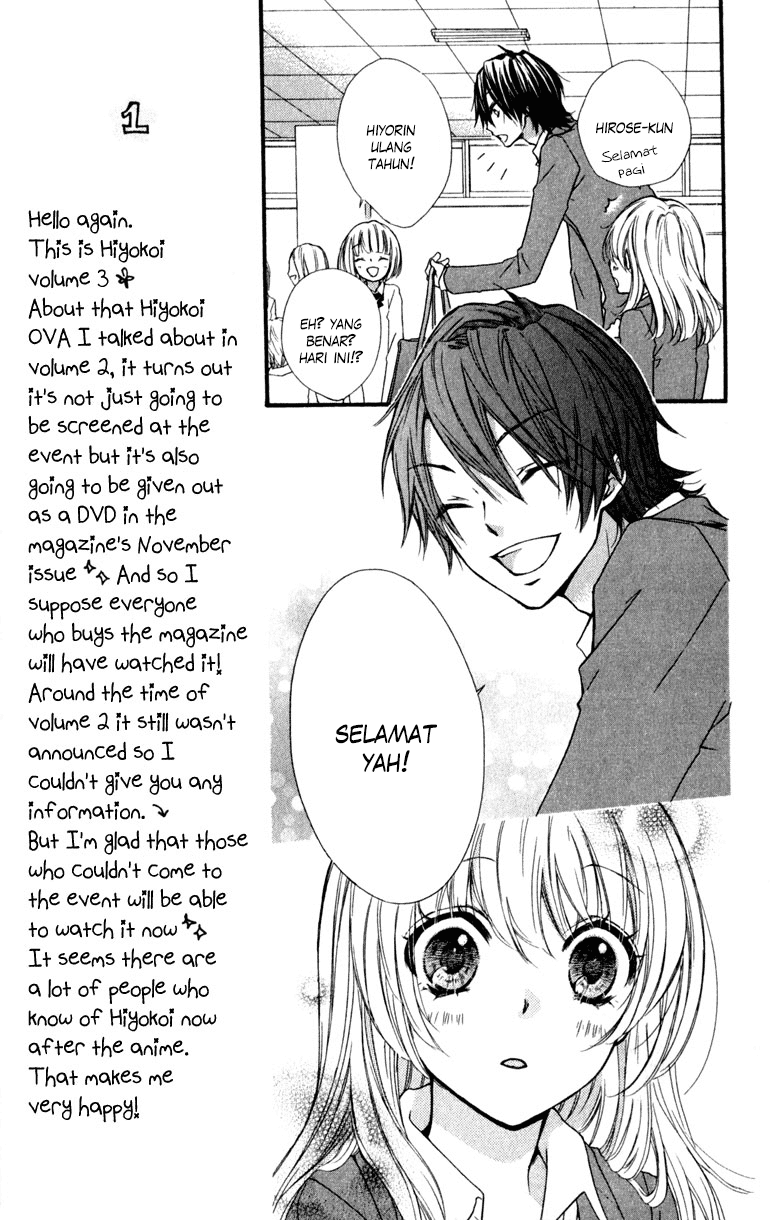 Hiyokoi Chapter 9 Gambar 10