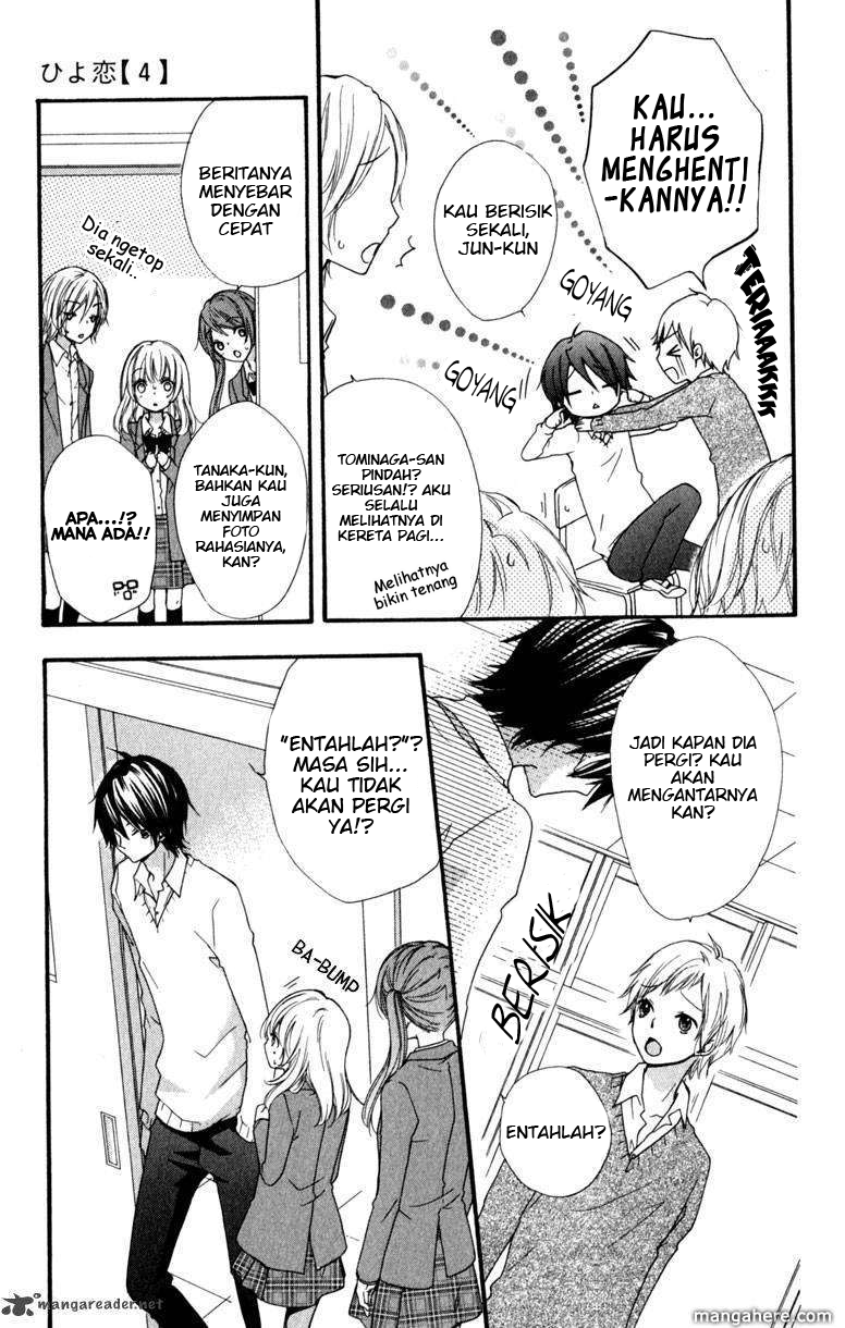 Hiyokoi Chapter 16 Gambar 14