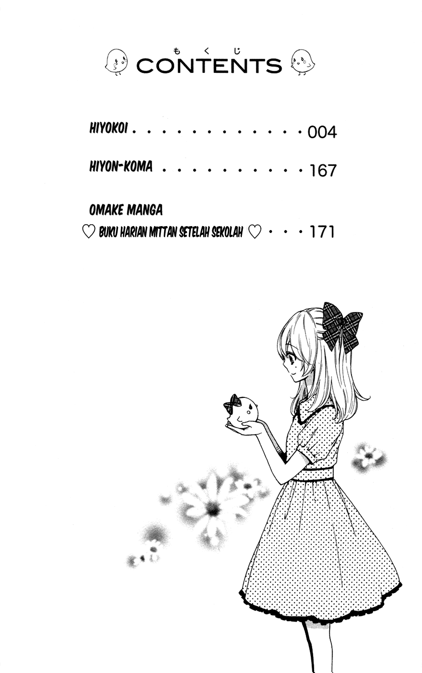Hiyokoi Chapter 24.0 Gambar 4