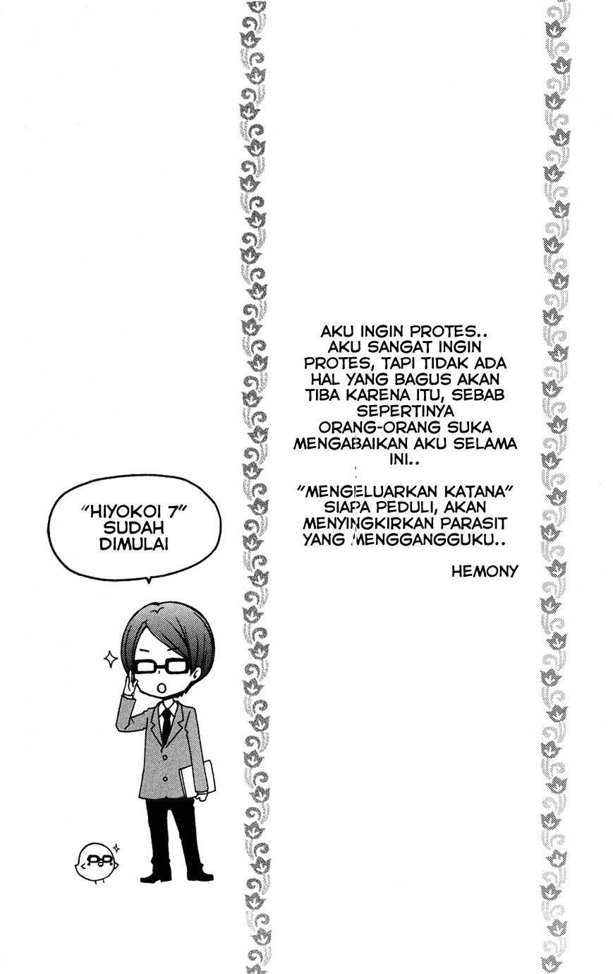 Hiyokoi Chapter 24.0 Gambar 7