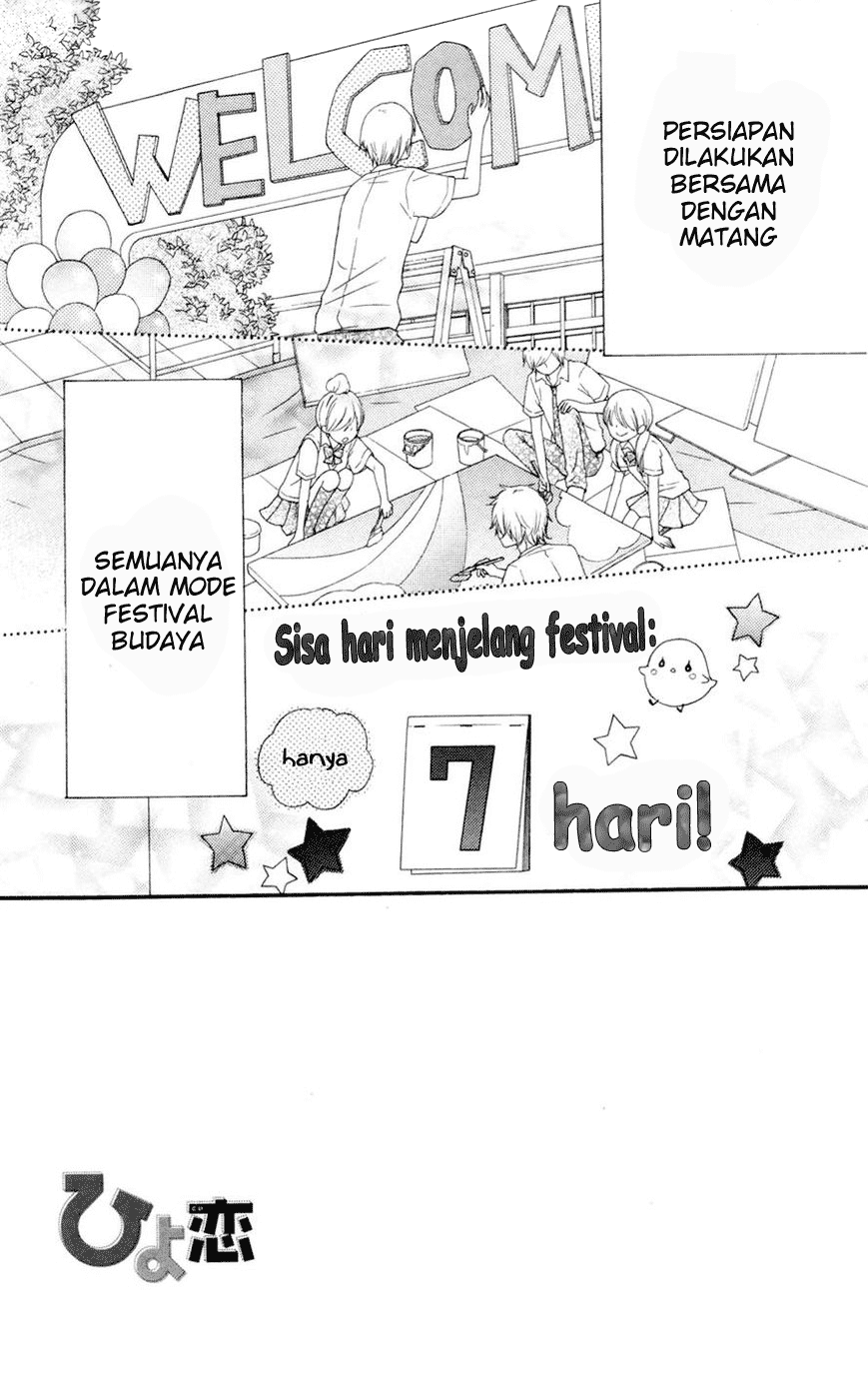 Hiyokoi Chapter 26 Gambar 2