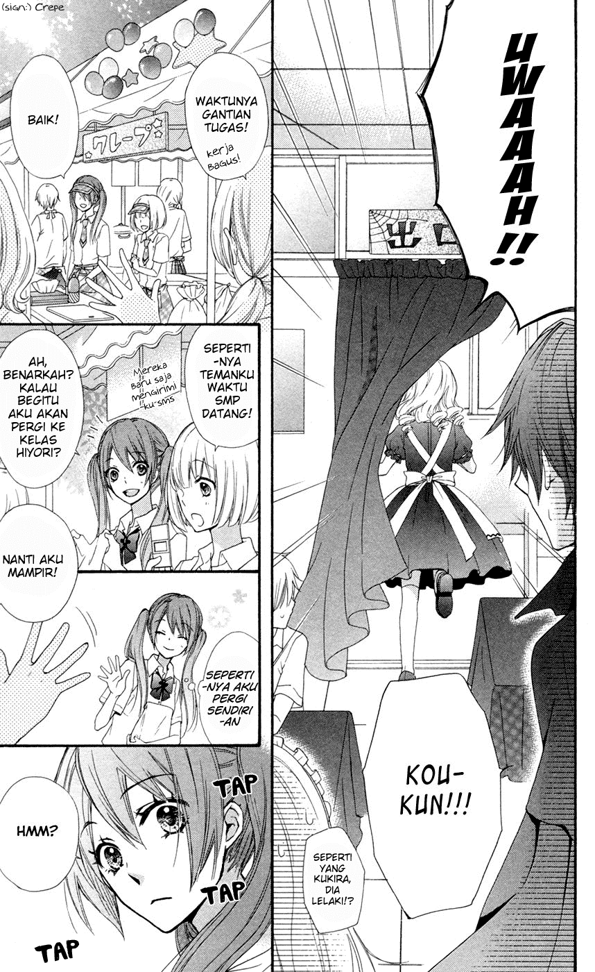Hiyokoi Chapter 27 Gambar 16