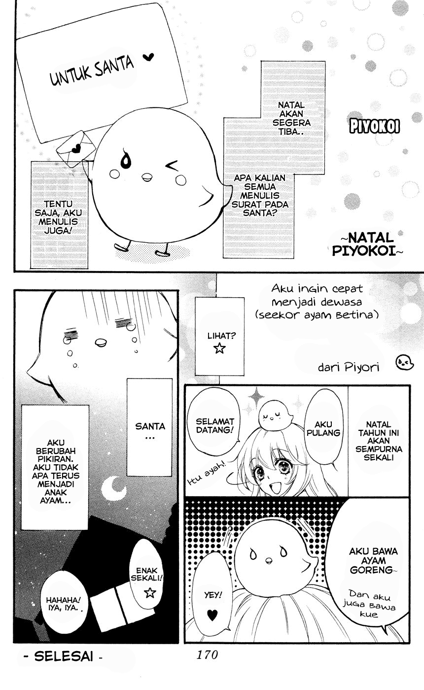 Hiyokoi Chapter 27 Gambar 45