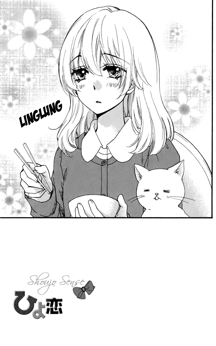 Hiyokoi Chapter 28 Gambar 2