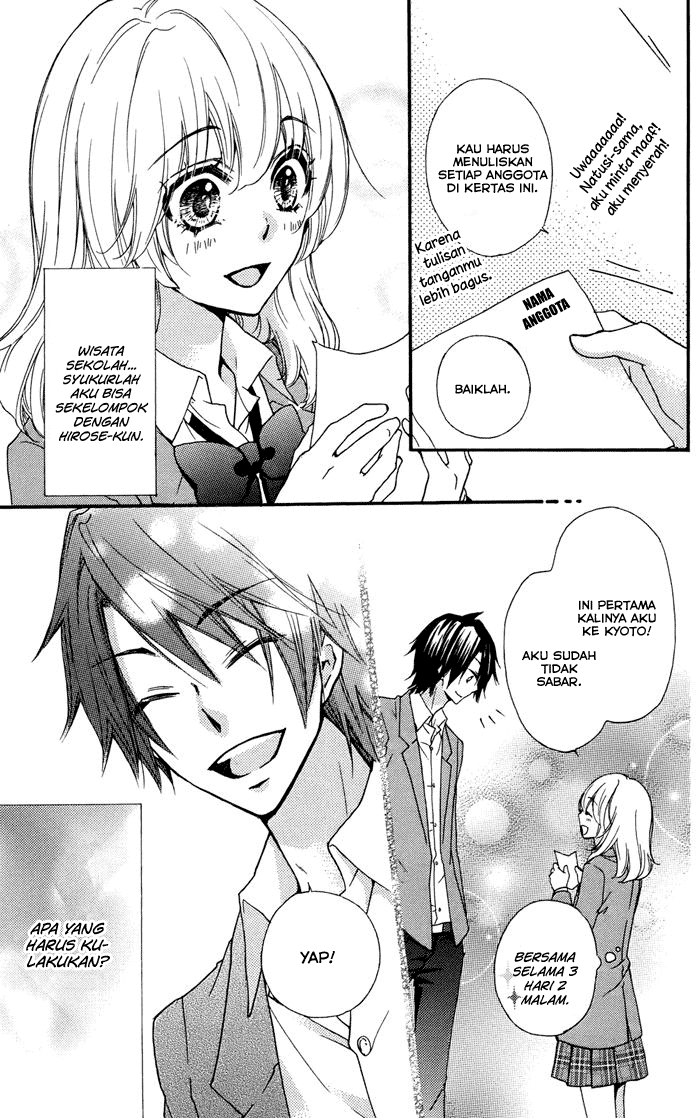 Hiyokoi Chapter 28 Gambar 16
