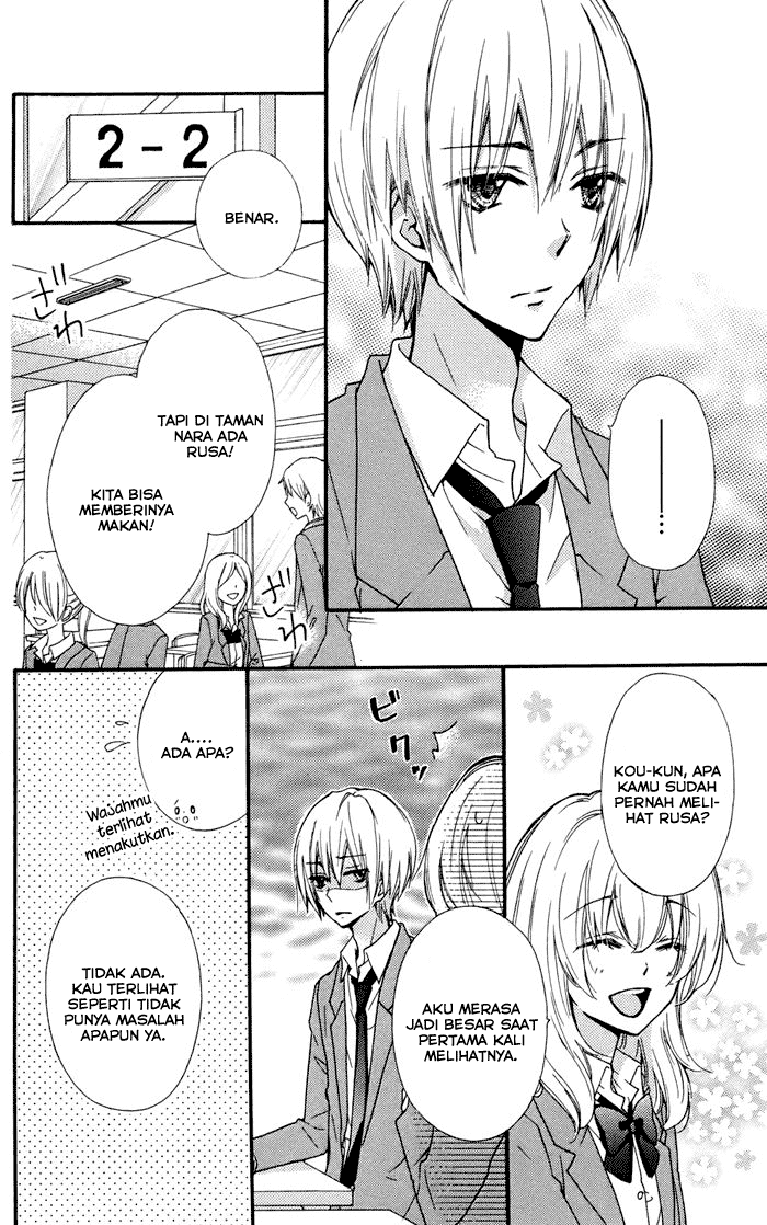 Hiyokoi Chapter 28 Gambar 25