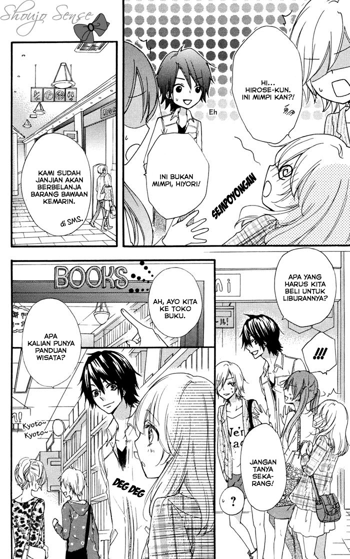 Hiyokoi Chapter 28 Gambar 31