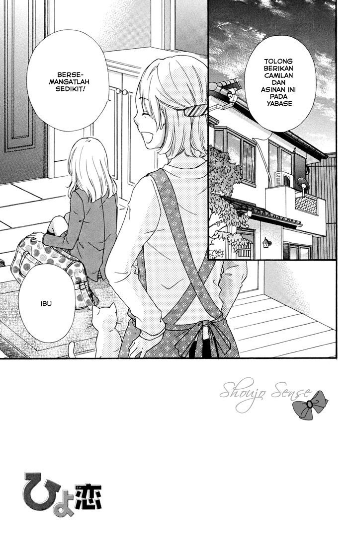 Hiyokoi Chapter 30 Gambar 2