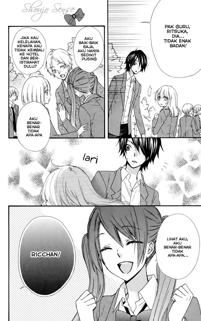 Hiyokoi Chapter 30 Gambar 24