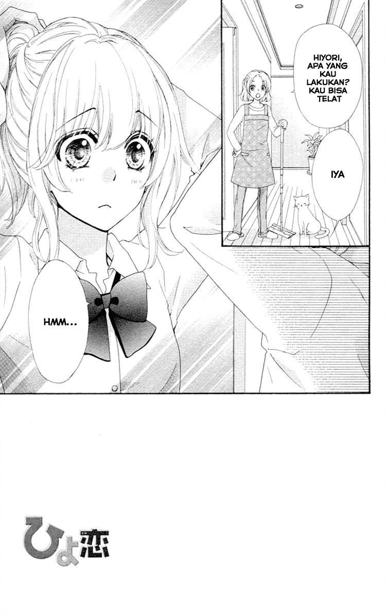 Hiyokoi Chapter 33 Gambar 1