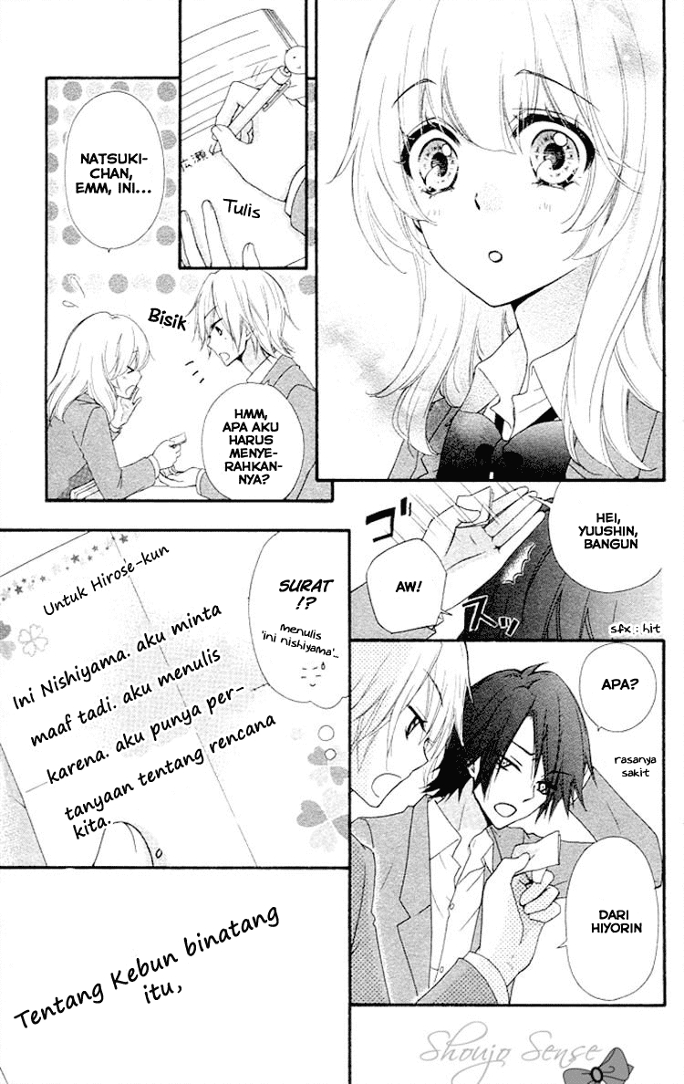 Hiyokoi Chapter 33 Gambar 29