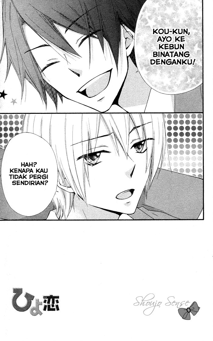 Hiyokoi Chapter 34 Gambar 2