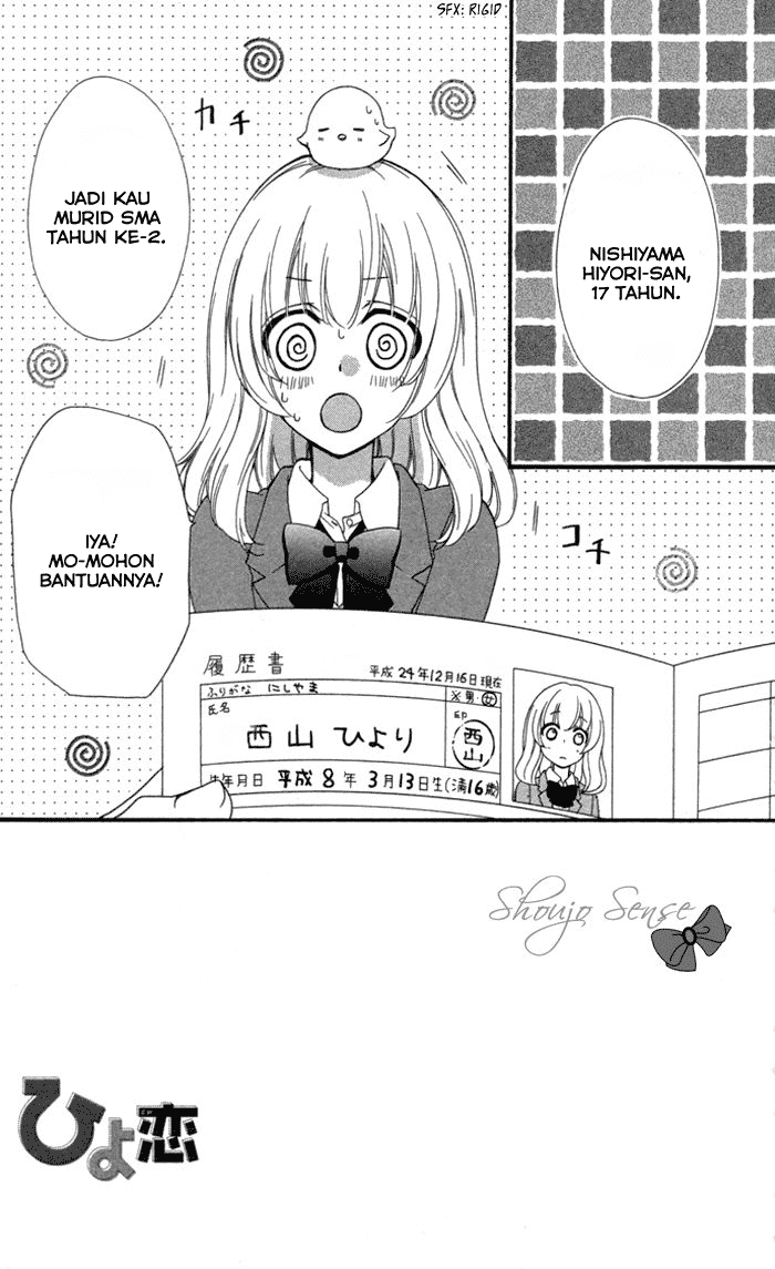 Hiyokoi Chapter 40 Gambar 2