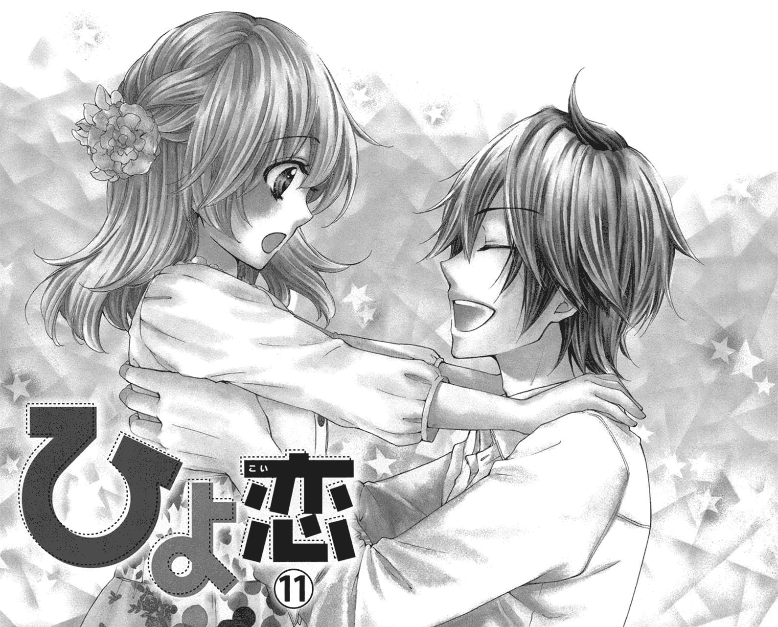 Hiyokoi Chapter 41 Gambar 6