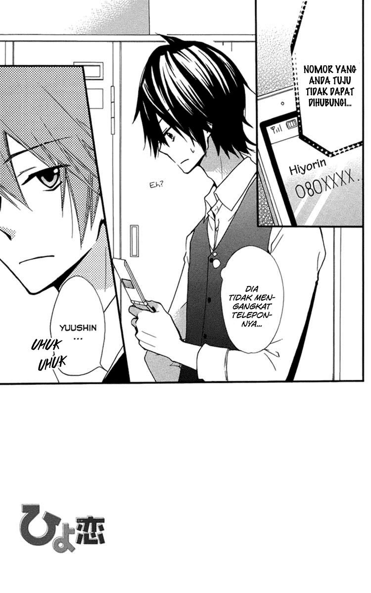 Hiyokoi Chapter 41 Gambar 8