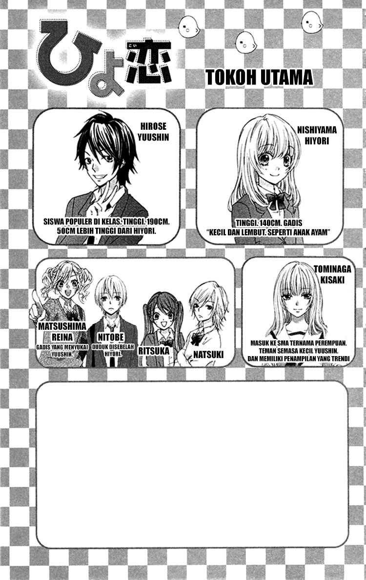 Hiyokoi Chapter 46 Gambar 6