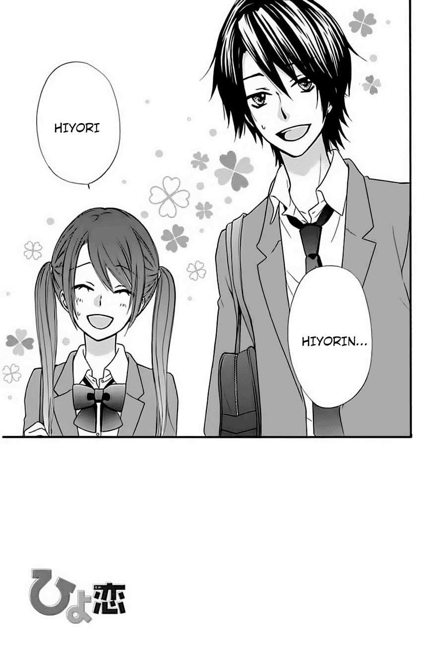 Hiyokoi Chapter 46 Gambar 7