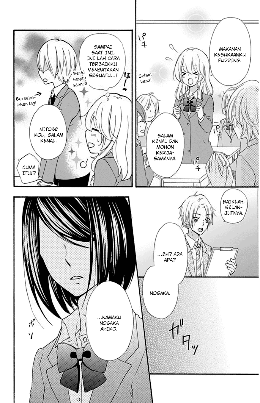 Hiyokoi Chapter 46 Gambar 14