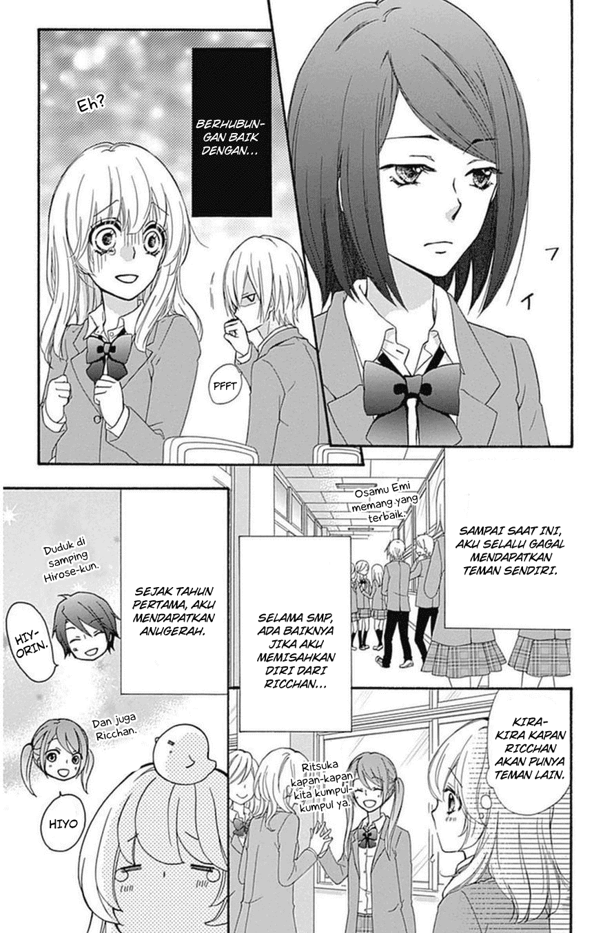 Hiyokoi Chapter 46 Gambar 17