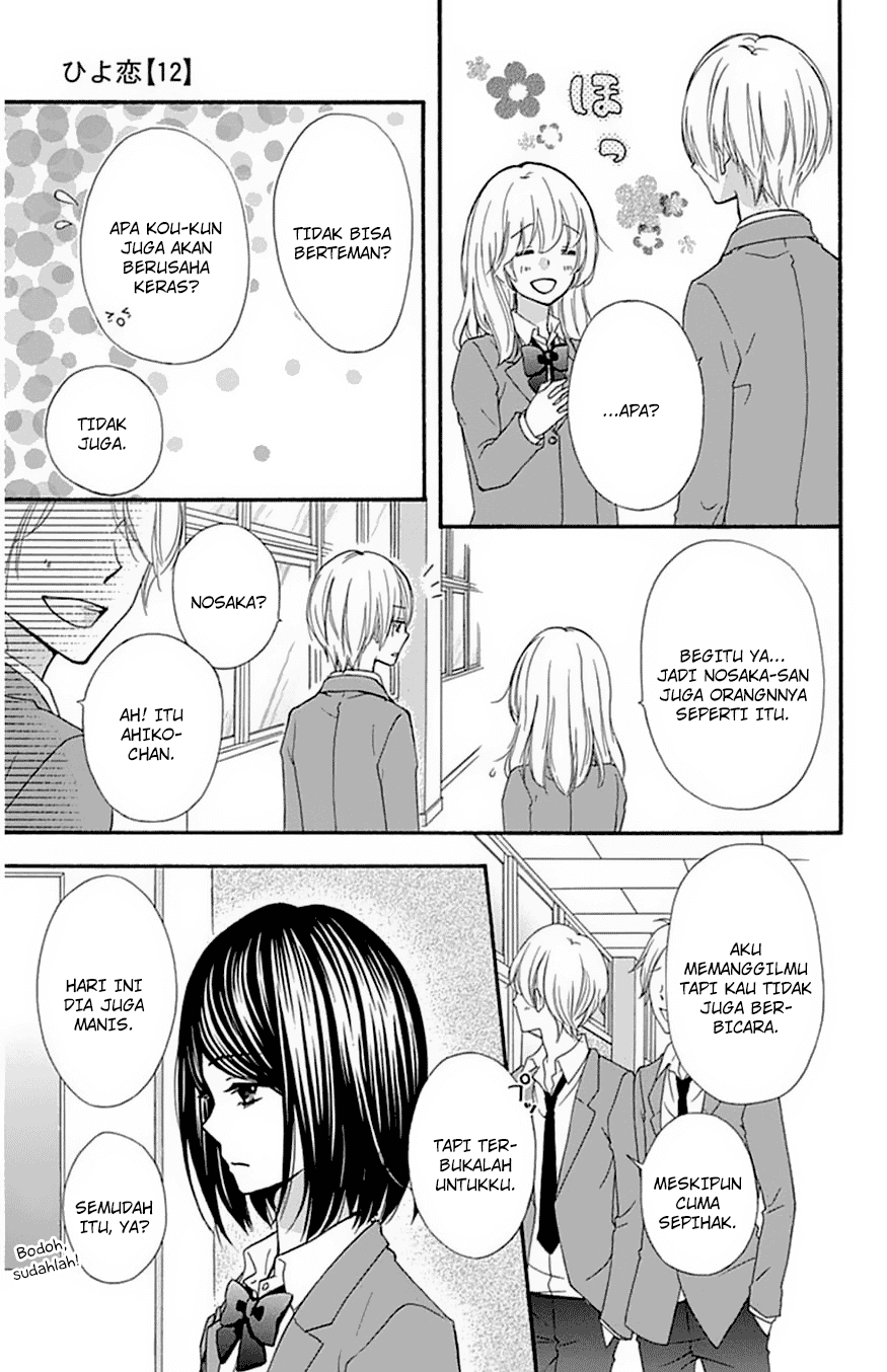 Hiyokoi Chapter 46 Gambar 23