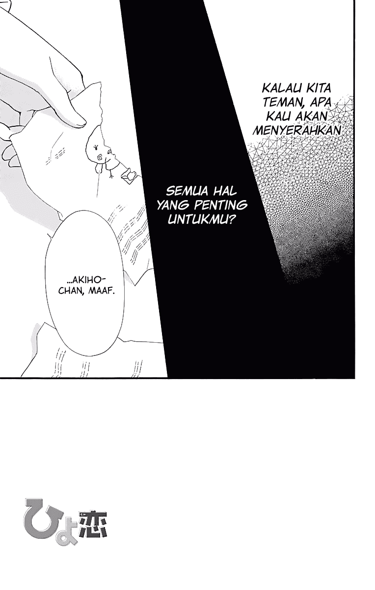Hiyokoi Chapter 50 Gambar 1