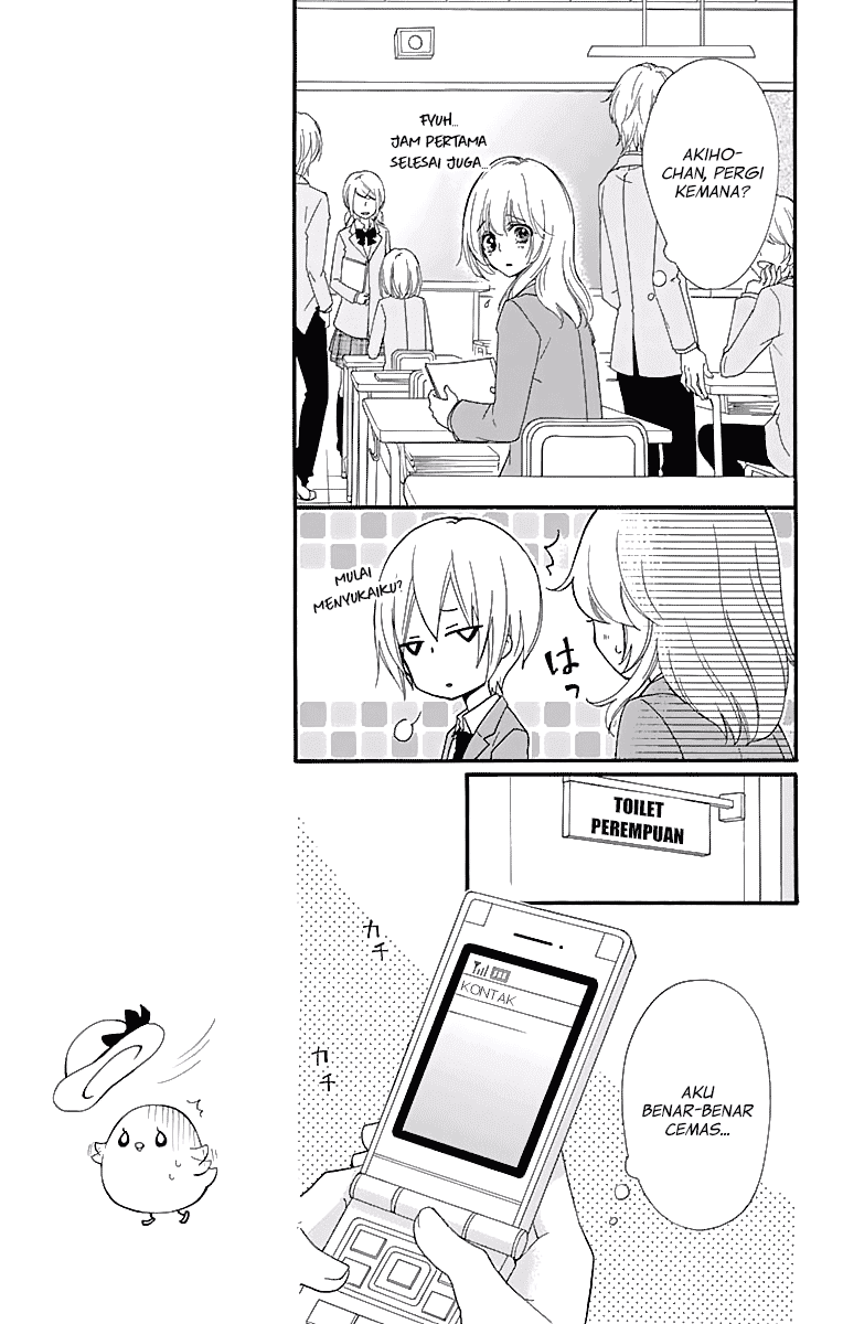 Hiyokoi Chapter 50 Gambar 12