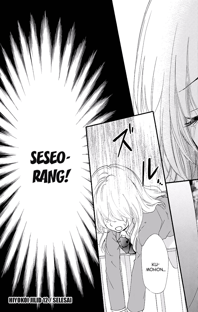 Hiyokoi Chapter 50 Gambar 31