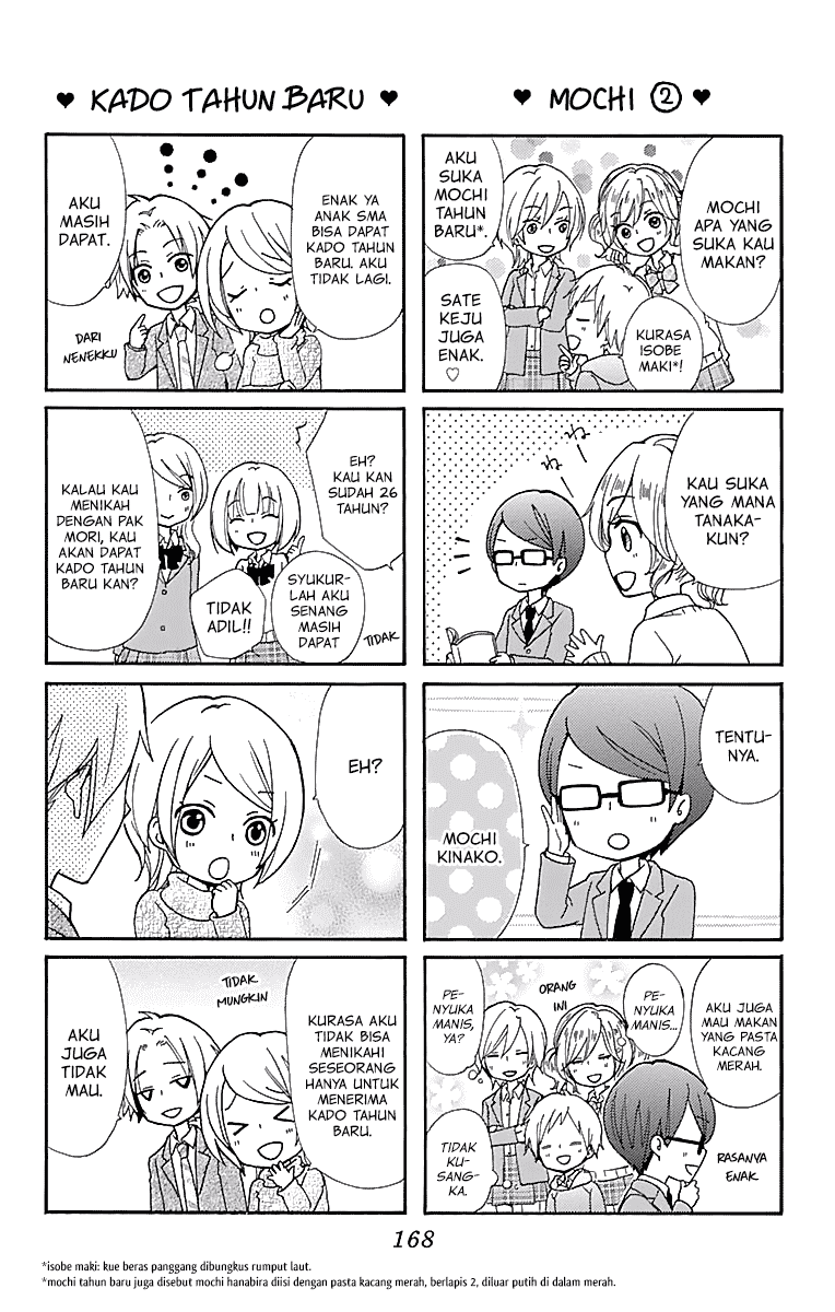 Hiyokoi Chapter 50 Gambar 34
