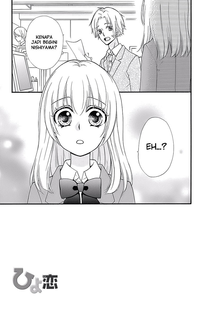 Hiyokoi Chapter 58 Gambar 1