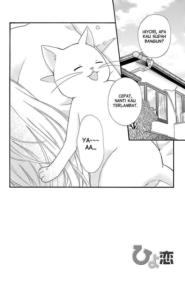 Hiyokoi Chapter 59 Gambar 1