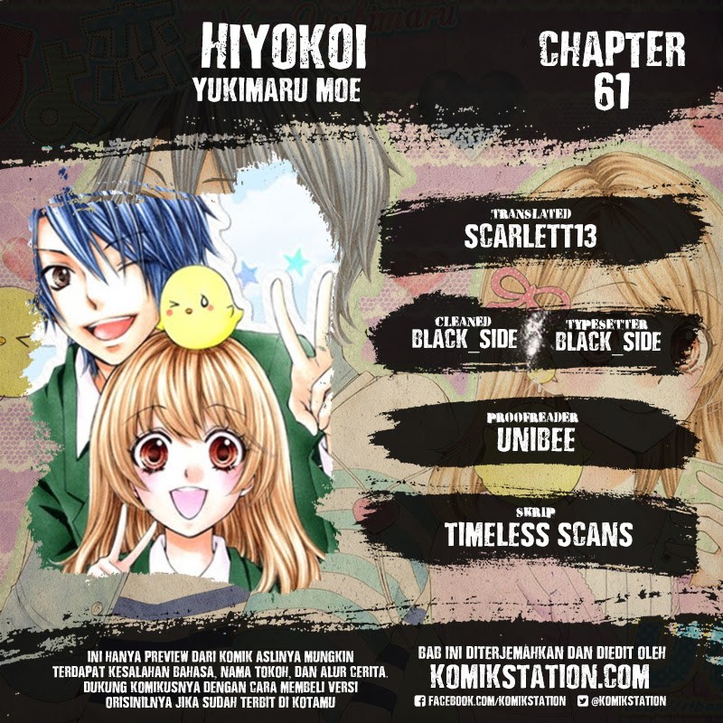 Hiyokoi Chapter 59 Gambar 2