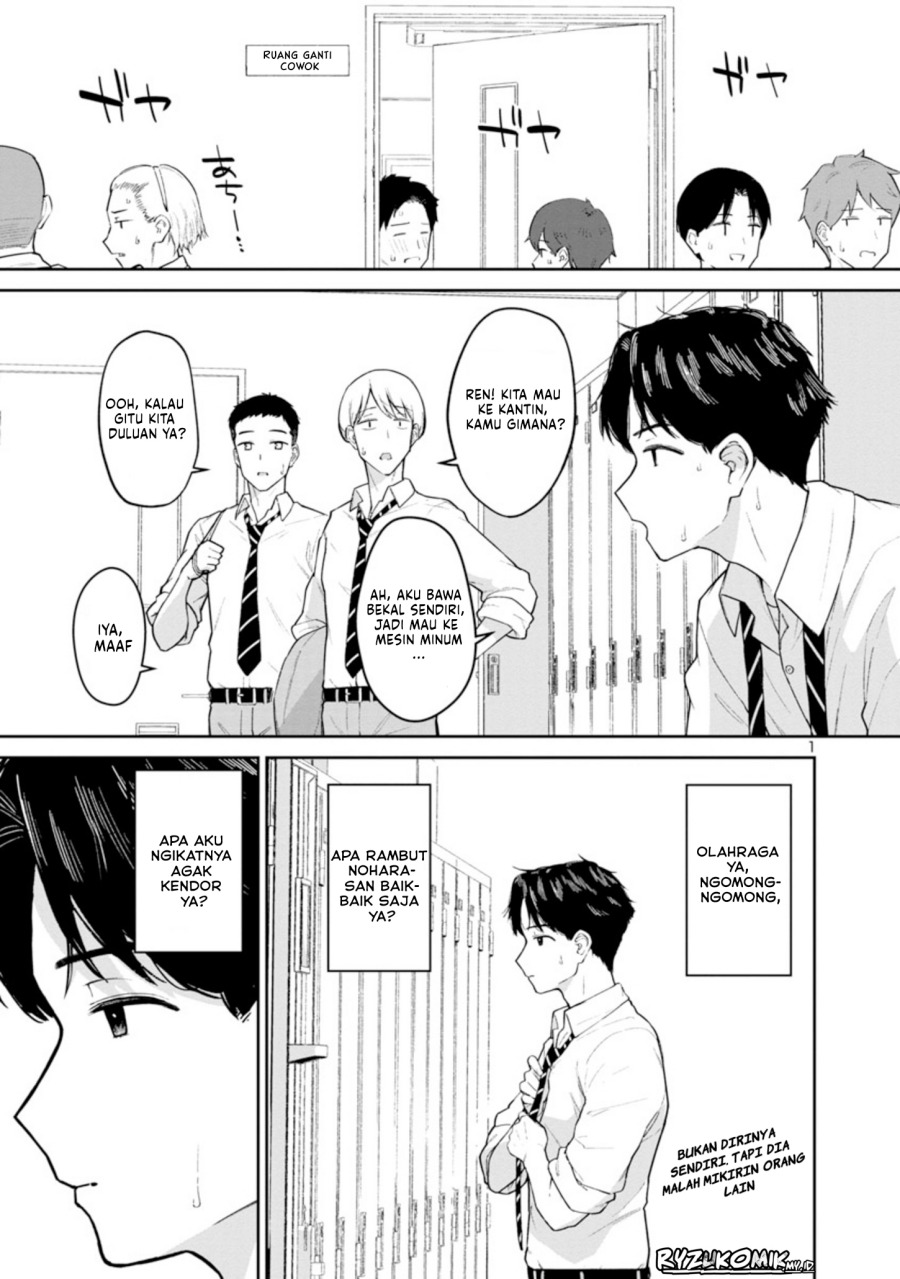 Hodoite Musunde Chapter 02 Gambar 2