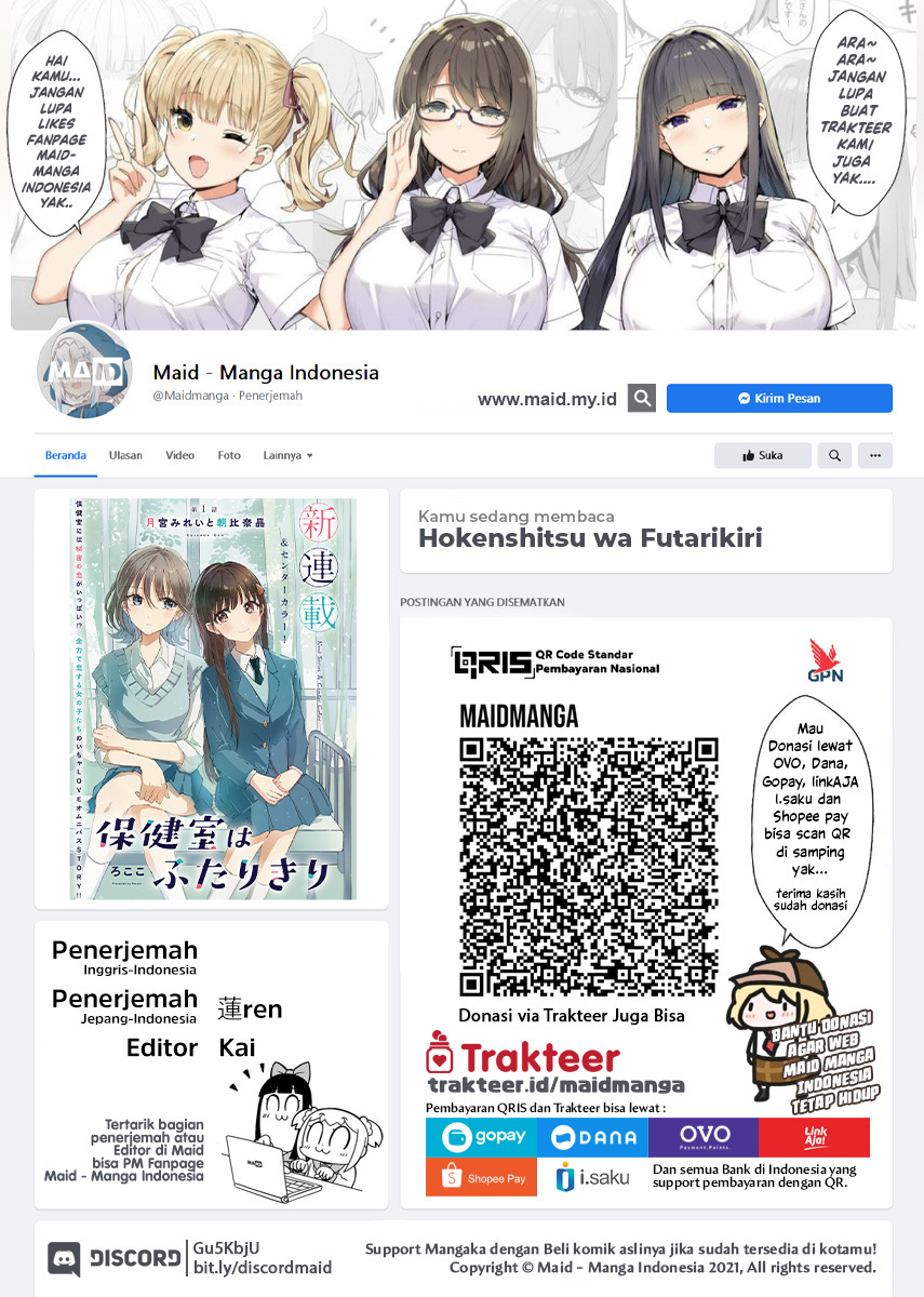 Hokenshitsu wa Futarikiri Chapter 04 Gambar 2
