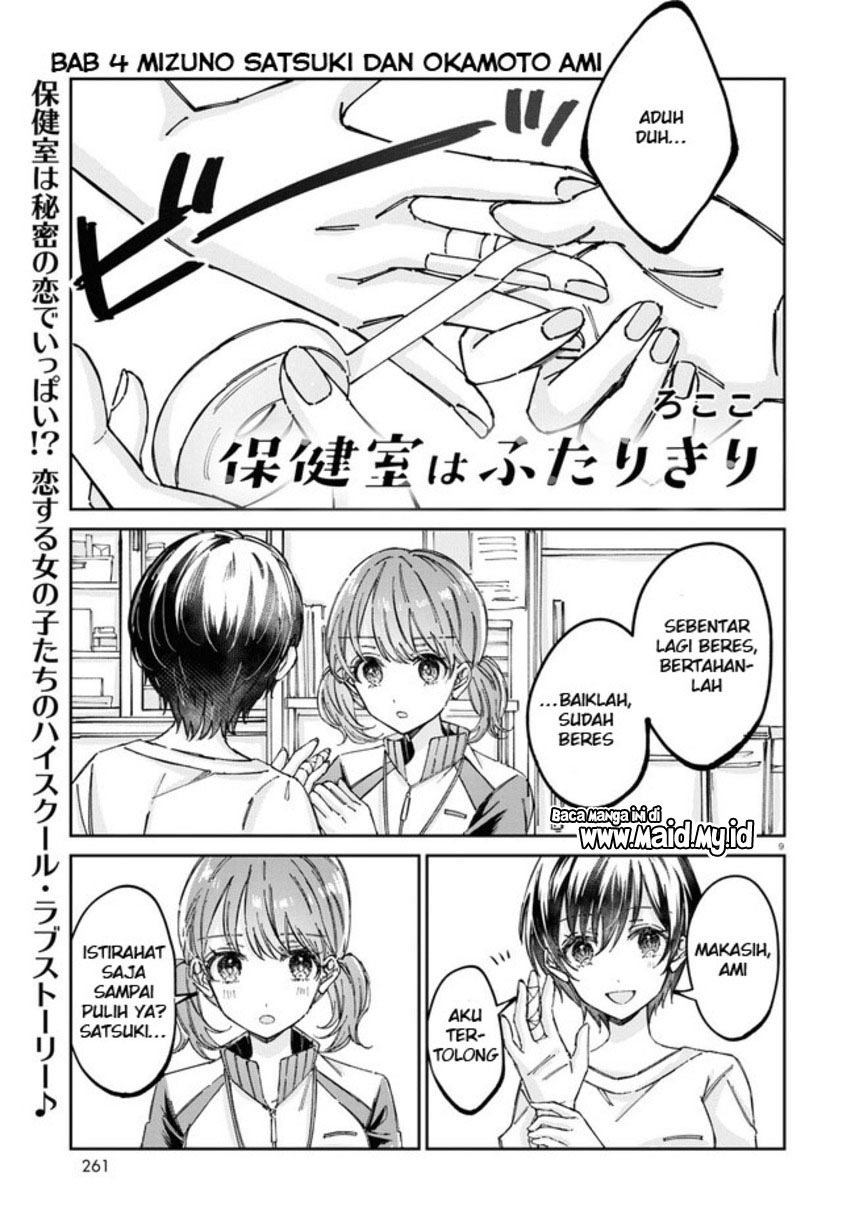 Hokenshitsu wa Futarikiri Chapter 04 Gambar 3