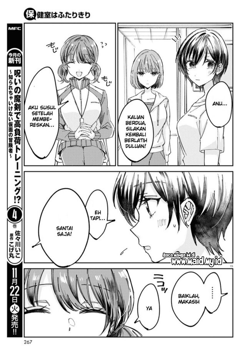Hokenshitsu wa Futarikiri Chapter 04 Gambar 9