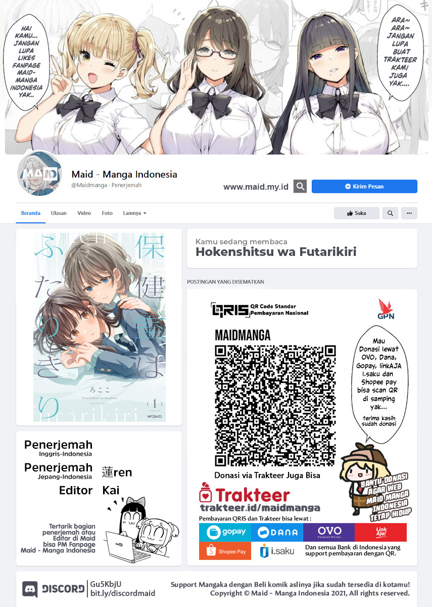 Hokenshitsu wa Futarikiri Chapter 12 Gambar 2