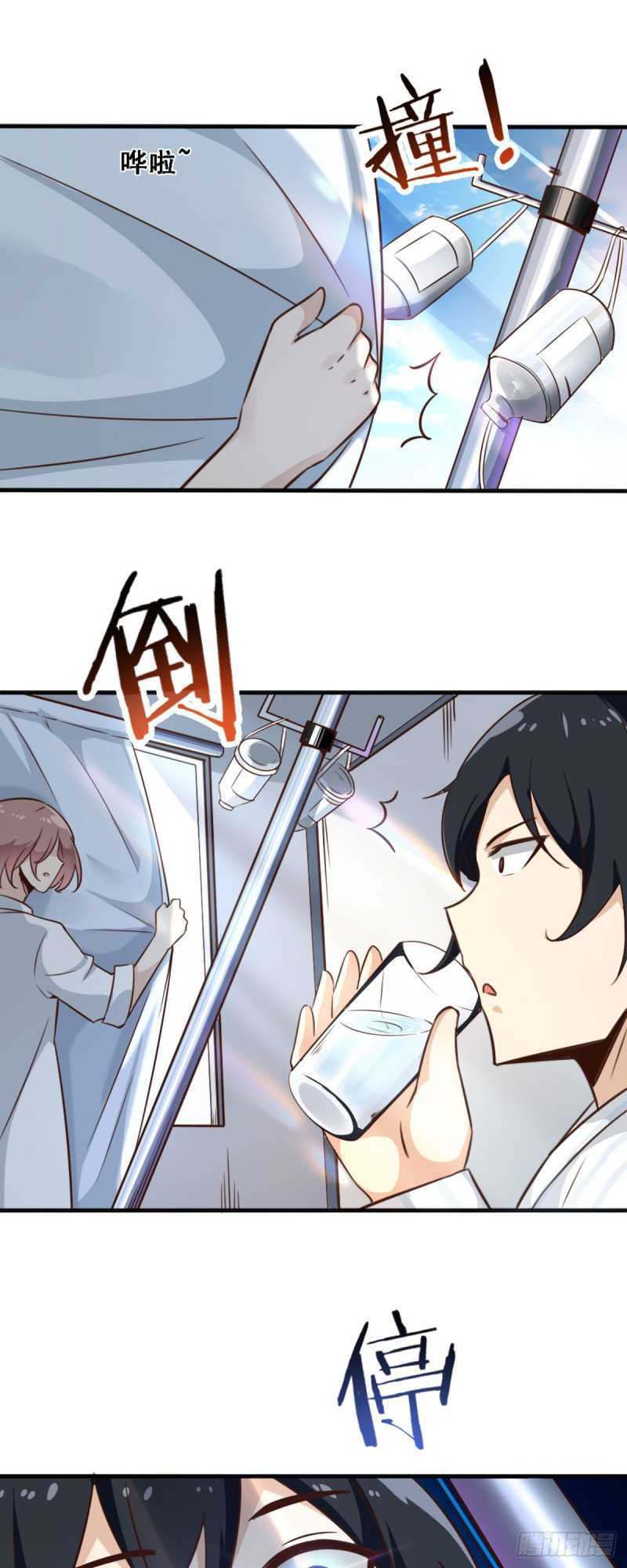 Hold On To The Angels Chapter 04 Gambar 23