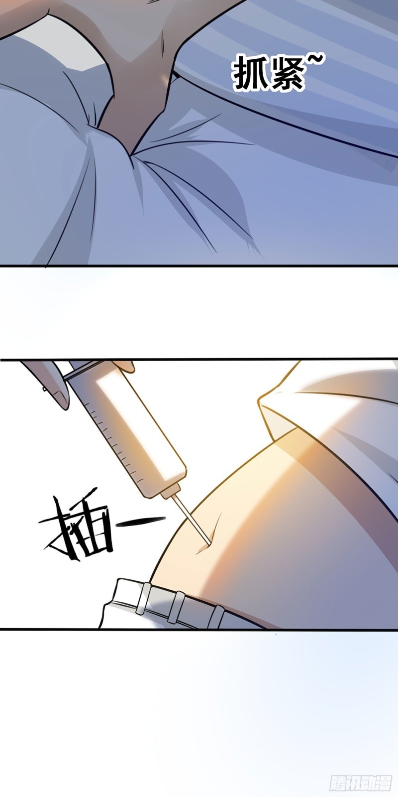 Hold On To The Angels Chapter 05 Gambar 27
