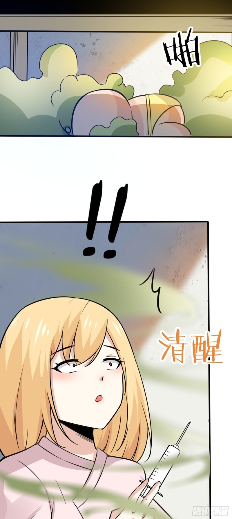 Hold On To The Angels Chapter 05 Gambar 31