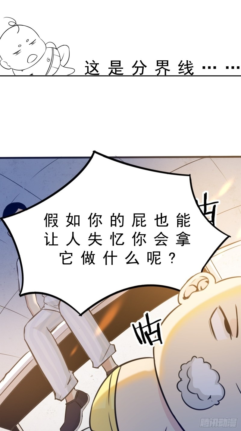 Hold On To The Angels Chapter 05 Gambar 36