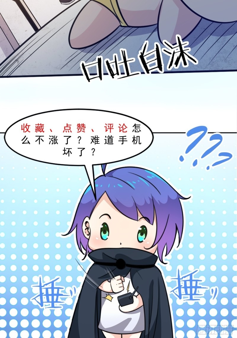 Hold On To The Angels Chapter 05 Gambar 37