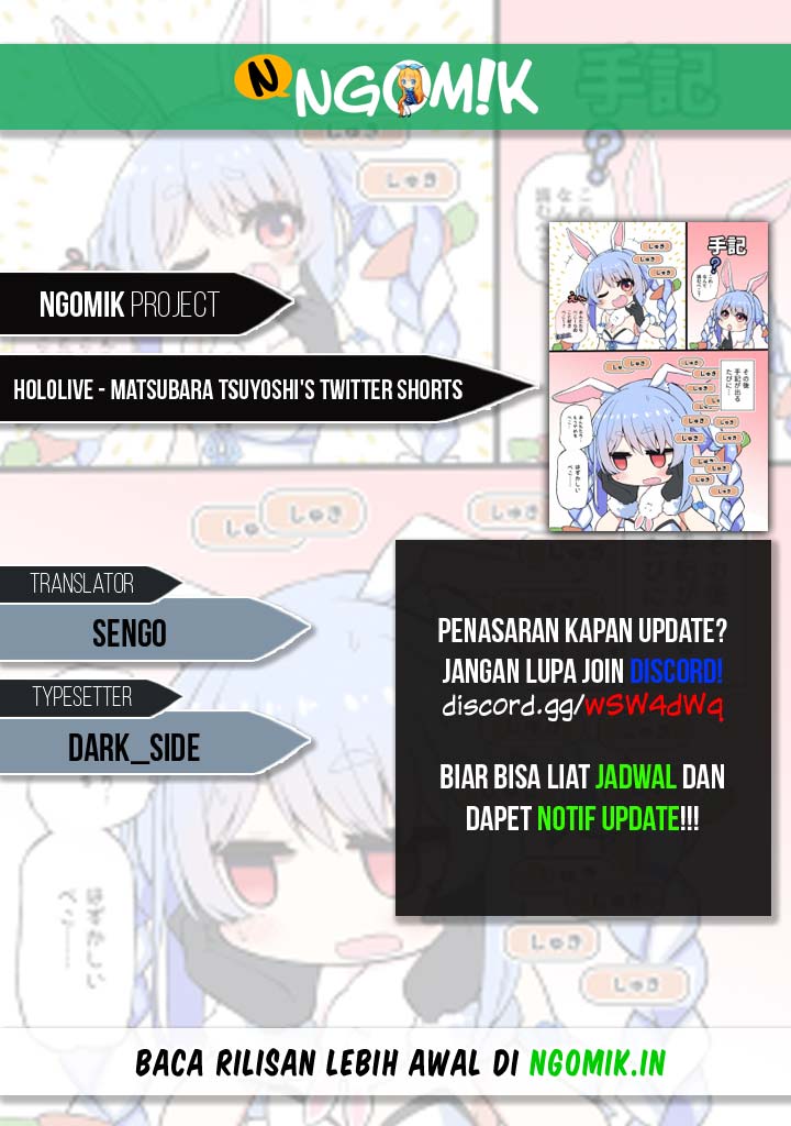 Hololive – Matsubara Tsuyoshi’s Twitter Shorts Chapter 01 Gambar 1