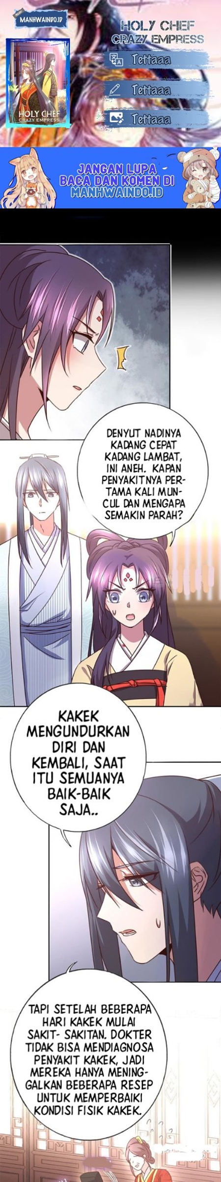 Holy Chef Crazy Empress Chapter 19 Gambar 1