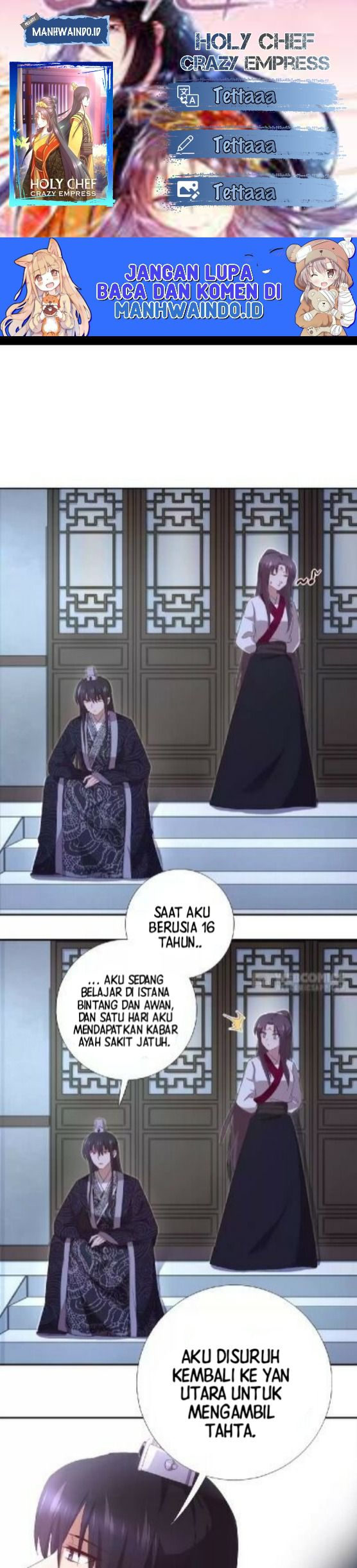 Holy Chef Crazy Empress Chapter 105 Gambar 1