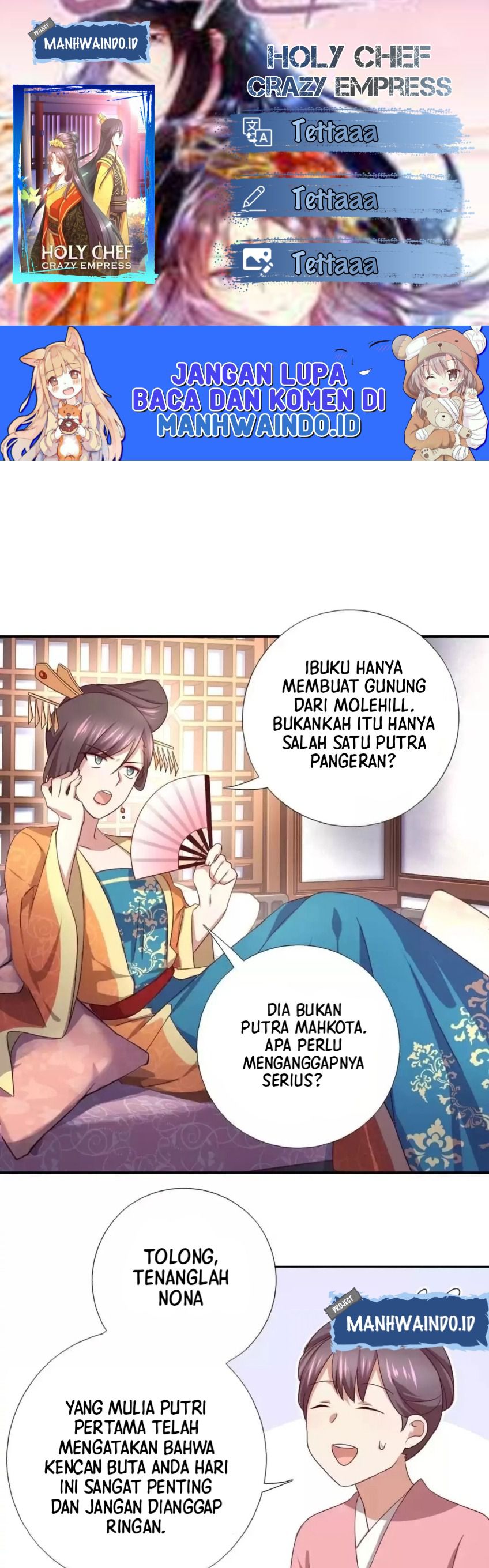 Holy Chef Crazy Empress Chapter 111 Gambar 1