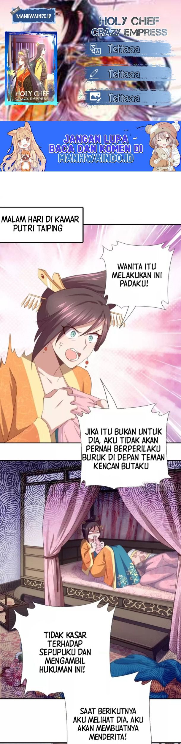 Holy Chef Crazy Empress Chapter 112 Gambar 1