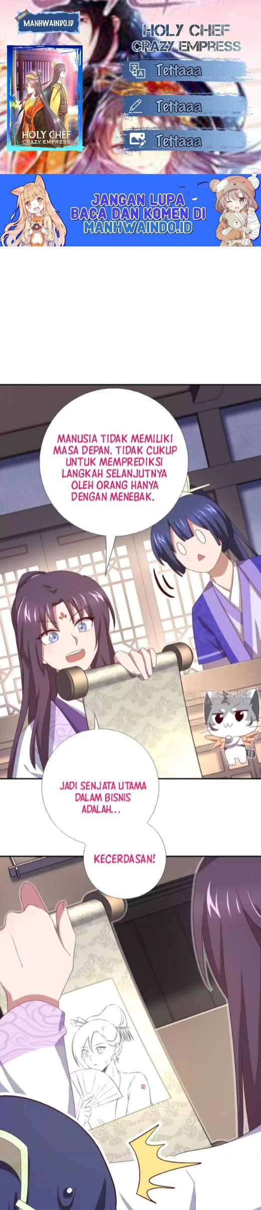 Holy Chef Crazy Empress Chapter 117 Gambar 1