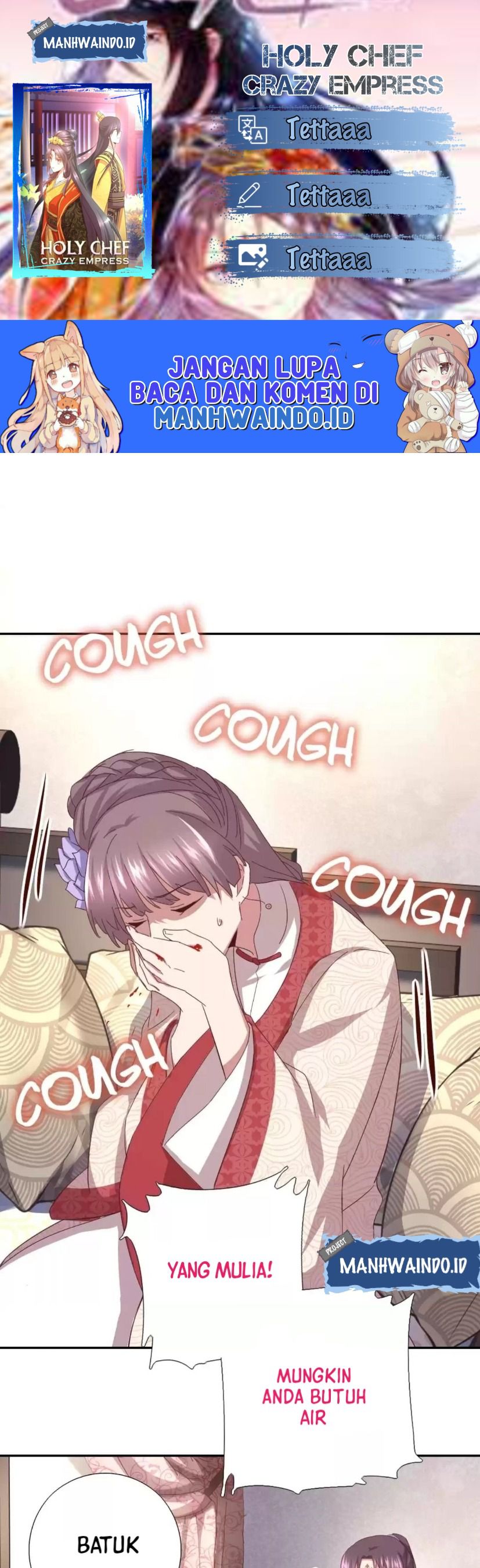 Holy Chef Crazy Empress Chapter 120 Gambar 1