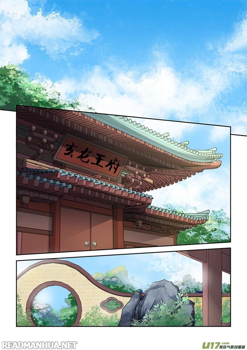 Holy Ancestor Chapter 06 Gambar 6